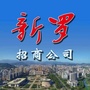 新罗招商公司ico