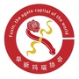 阜新市玛瑙协会公众号ico