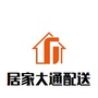 居家大通ico