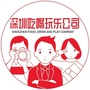 深圳吃喝玩乐公司ico
