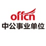 红河州事业单位考试ico