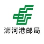 郊区浉河港邮局ico