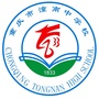 重庆市潼南中学校ico