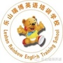 乐山瑞博ico