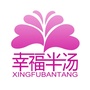 幸福半汤ico