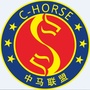 中马联盟文旅ico
