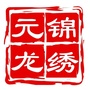 锦绣元龙ico