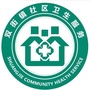 双街镇社区卫生服务中心ico