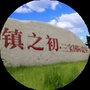 三宝微讯ico