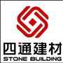 Stone四通建材ico