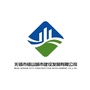 锡山城发ico
