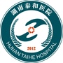 湖南泰和医院1ico