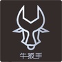 牛扳手汽车服务联盟ico