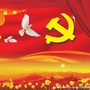 东街党建ico