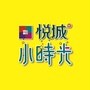 泰达悦城小时光公众号ico