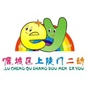 上陡门第二幼儿园公众号ico