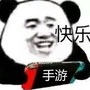 掌上手游汇公众号ico