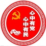 苗枣村党群服务ico