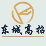 东城高招ico