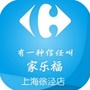 上海青浦徐泾店ico