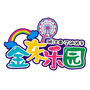 金东乐园ico