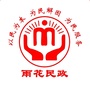 雨花民政ico