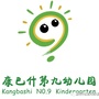 康巴什第九幼儿园ico