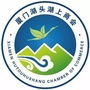 厦门湖头湖上商会ico