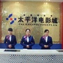 安居太平洋电影城公众号ico