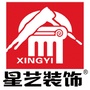 岳阳星艺装饰ico