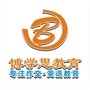惠州博学思教育公众号ico