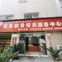 洗马大家庭ico