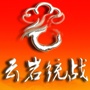 云岩统战ico