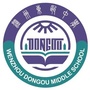 温州东瓯中学ico