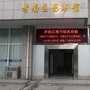 孝南区图书馆公众号ico