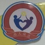 西三社区居民委员会ico