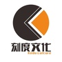 潮州刻度文化ico