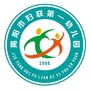 揭阳市第一幼儿园ico
