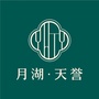 萍乡月湖天誉公众号ico