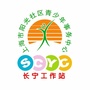 上海市阳光中心长宁工作站ico
