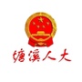 塘溪人大ico