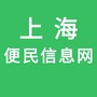 上海便民信息网ico