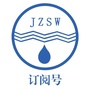 锦州水务集团公众号ico