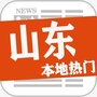 山东本地热门ico