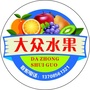 大众水果凉水井店ico
