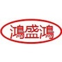 医心一意 天赐良方ico