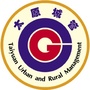 太原城乡管理数字报ico