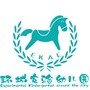 三水区环城实验幼儿园ico