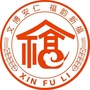 新福里公众号ico