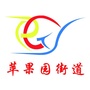 逐梦苹果园ico